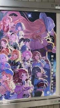 JR大阪駅桜橋口HIF参戦アイドル広告2 #アイマス#学園アイドルマスター#学マス#推し#推し活#かわいい#可愛い#漫画#アニメ#ゲーム#女の子#美少女#アイドル#好き#大阪#梅田#JR#女#愛#女子