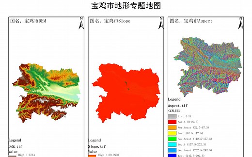 ArcGIS零基础地形分析专题地图制作——前期视频的补充版本