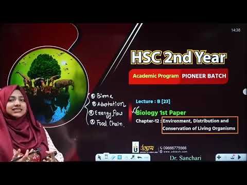 🌿HSC Biology 1st paper IIChapter-12|I (Part-1)(English version)