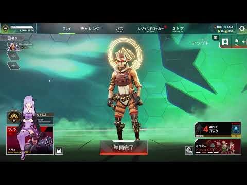 【Apex】よわよわレジェンド S27/2！【PC版】