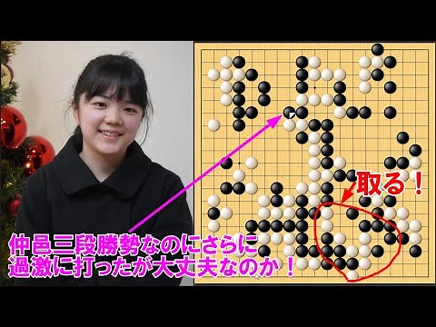 【囲碁】仲邑菫三段VS鈴木歩七段 女流名人戦リーグ