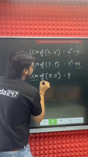 Lcm tricks|| mystery of pi|| #mathshorts #sdsir #mathtricks #math | Adda247 Bengali