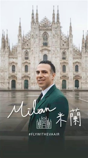 Fly with EVA Air - Milan