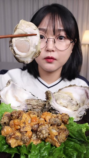 바위굴 & 미더덕회 먹방 ASMR