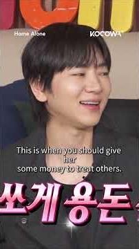 #LeeJuSeung completely misses his mom’s hint! 😂 #kvariety #homealone #kimshinyoung #kusunghwan