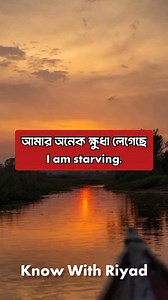 Advance English #vocabulary #learnenglish | Know With Riyad