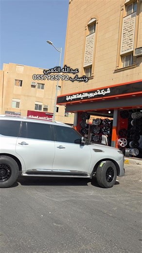 ‏جنوط ميثود بلاتنيوم وكفرات شاهين #ترند #سيارات #رمضان #2026 #اكسبلور