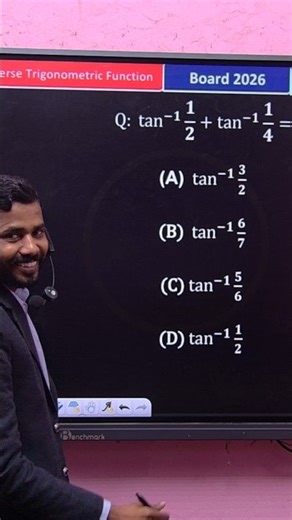 inverse Trigonometrc functions | objective questions