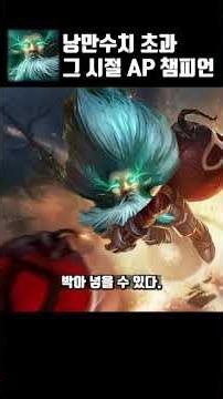 클래식, 대 마법사의 시대
