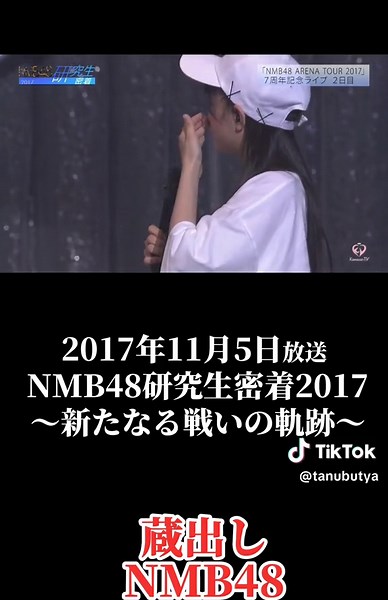 NMB48のメンバー紹介と切り抜き
