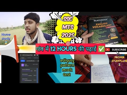 SSC MTS 2025 🎯 VILLAGE 12 HOURS STUDY PLAN ⏰ #youtubevideo