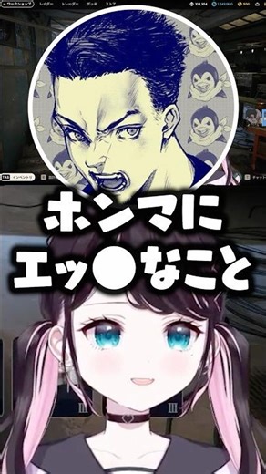 無敵すぎる花芽なずなに思わずツッコむボドカとkamito【ぶいすぽ/切り抜き】