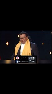Aeyy Duniya Tujhko Salaam .. !! @mithunchakrabortyofficial #MithunChakraborty #KoiShaq? | Mohammad Roker