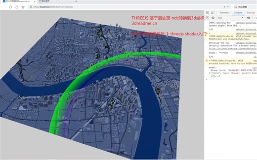 threejs shader精讲之1 基于后处理扫光