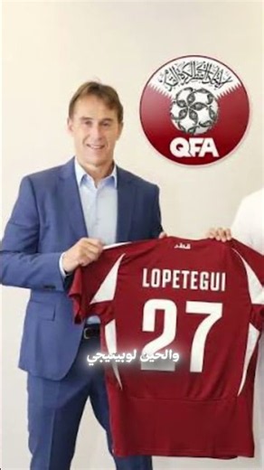 From World Cup Shock to Gulf Cup 27.. Will Qatar Return as Champions?🇶🇦