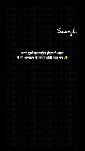 saanjh ( Aquarius maya) on Instagram: "#viral #viralreels #viralvideos #vir #instareels"