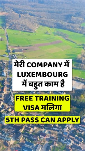 luxembourg country work visa 2026 | luxembourg country work visa 2026