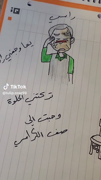 Understanding Chinese Humor Through Memes and Trends