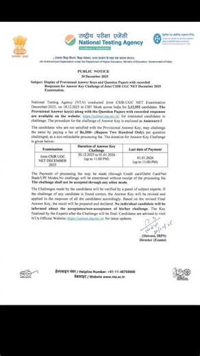 CSIR NET Dec-2025 Provisional Answer Key Released #csirnet #gateway