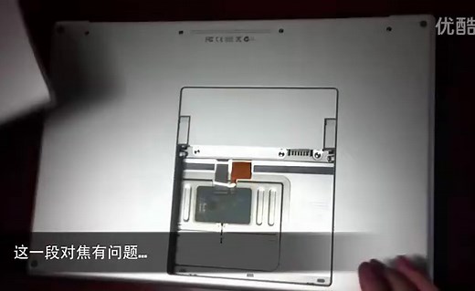 2007 MacBook Pro: 武装自己