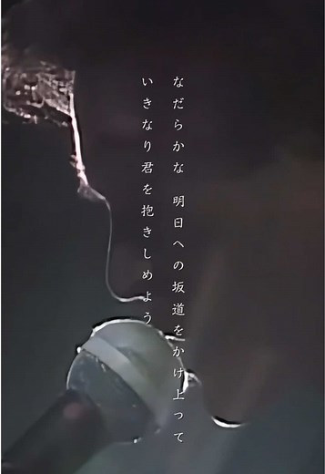 小田和正の歌詞動画を楽しもう