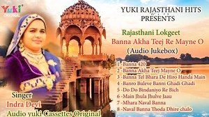 99K views · 3.6K reactions | राजस्थानी लोकगीत। Top -8 -Song Jukebox |...