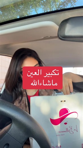 تكبير العين: نصائح وأفضل العدسات