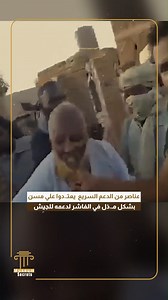 638K views · 1.8K reactions | عناصر من الدعم السريع يعتـ.دوا علي مسن بشكل مـ.ذل في الفاشر لدعمه للجيش #الفاشر #السودان #الدعم_السريع | Museum Secrets | Facebook