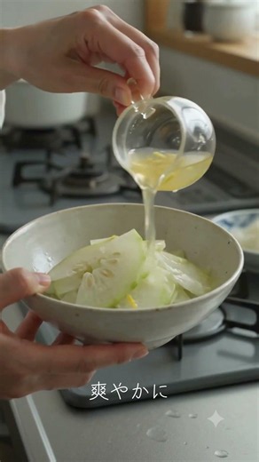 Detox: Refreshing Winter Melon with Lemon Vinegar #MedicinalCooking #WinterMelonRecipe #LemonVine...