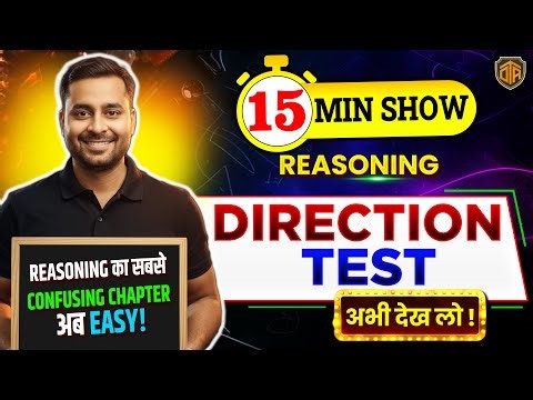 BPSC TRE 4.0/5.0 | Direction Test Reasoning Tricks | Reasoning 15 Minutes Show by Abhimanyu Sir