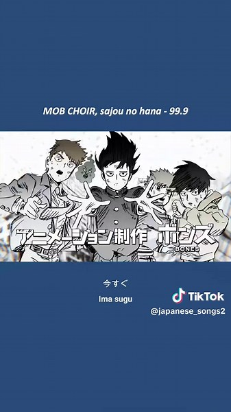 Exploring the Best Japanese Songs and J-Pop Hits