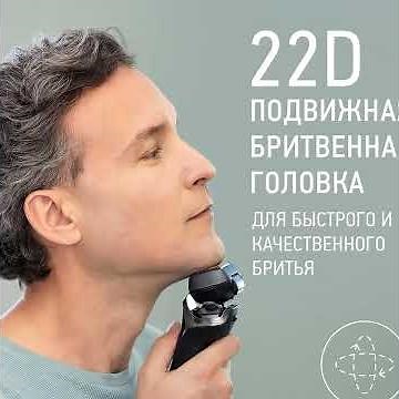 Panasonic ES-LS9A-K820 Electric Shaver - Quick Review