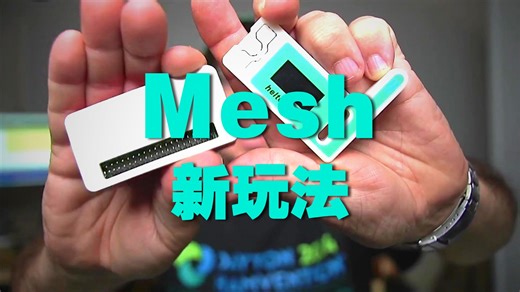 这款售价 15 美元的 Pi Zero 现已成功将 Meshtastic 与 APRS 进行了连接！完整的安装步骤及演示视频