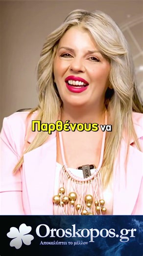 Τριήμερο Πρωτομαγιάς: Ποιοι ετοιμάζουν βαλίτσες;