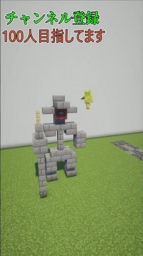 [マイクラ]建築勢がオススメする職業ブロックの意外な使い方！溶鉱炉 #マイクラ #マインクラフト #マイクラ建築 #minecraft #まいくら #minecraftbuild