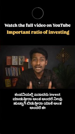 ROCE Explained | The Secret Metric Smart Investors Use