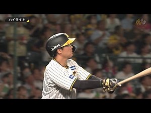 【ハイライト】阪神vs中日【2023/9/27Ｔ－Ｄ】