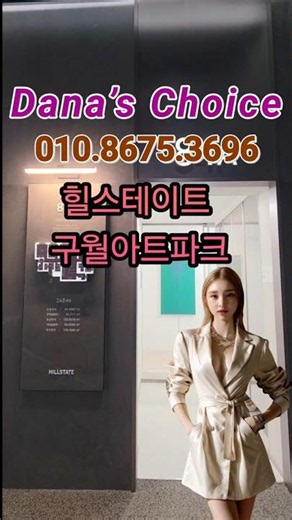 구월동에 이런 아파트가? 👀 힐스테이트 구월아트파크