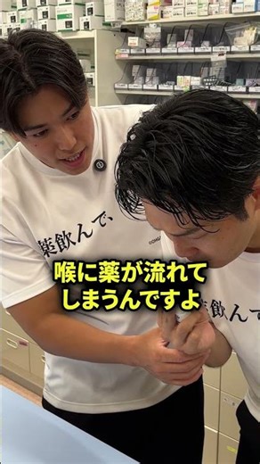 How to use nasal sprays correctly #Pharmacist #Pharmacy #Pharmacist #Medical Administration #Regi...