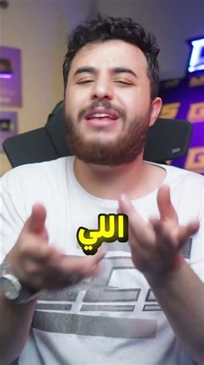 حظر روبلوكس من كل الدول العربية اقرب مما تتخيل ! 😨❌