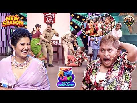 मार्केटमध्ये शिवलीलाला डोळा मारणं अरुणला पडलं महागात! | Maharashtrachi HasyaJatra | Comedy Clip 2026