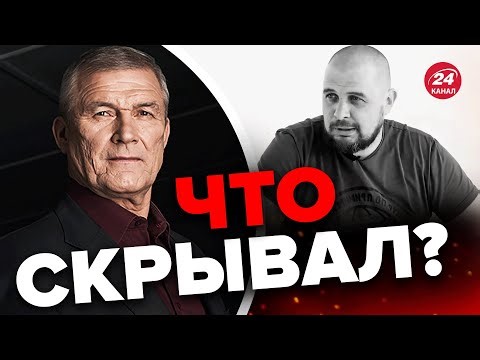 😳Шокирующие детали о ТАТАРСКОМ / КУР сказал, кому выгодна ликвидация