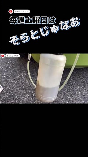 抜ける！！ブレーキオイルエア抜き方法解説！空気を抜くコツ？使用工具や使い方、どんなオイルを用意したら良いか説明していますので是非本編へ！#diy #エッセ #ブレーキオイル#エア抜き#shorts