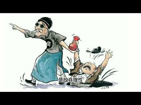 宗教与M信艺术与情绪感性与理性比我们想象的更近也更远...#哲学 #西方哲学 #思想史万有引力 #神学