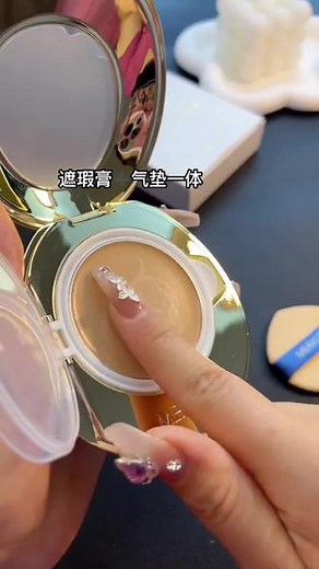 【正装 替换妆 遮瑕膏】MERKLEN/麦尔卡伦珍珠亮颜无暇两用气垫霜 #护肤 #平价好物 #好皮肤养出来