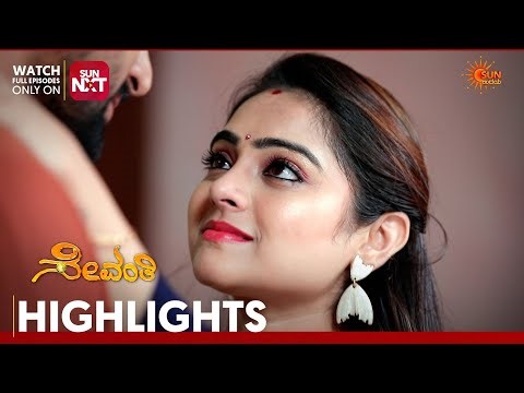 Sevanthi - Highlights | Full EP free on Sun NXT | 29 Apr 2026 | Sun Udaya