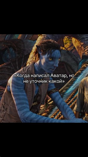 #аватар #рек #паук | avatar