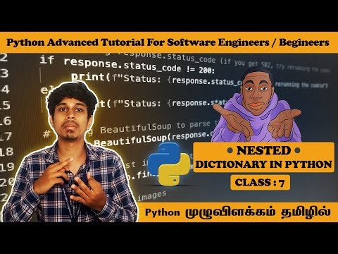 Nested Dictionary in Python | Python Tamil Tutorial | தமிழில் | Class : 7
