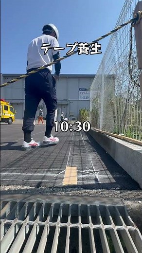 【駐車場工事RTA】実際何分かかんねん！ #建設 #施工 #土木 #職人 #施工管理