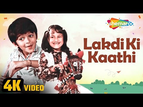 Lakdi Ki Kaathi (4K Video) | Masoom (1983) | लकड़ी की काठी | Children's Day Special